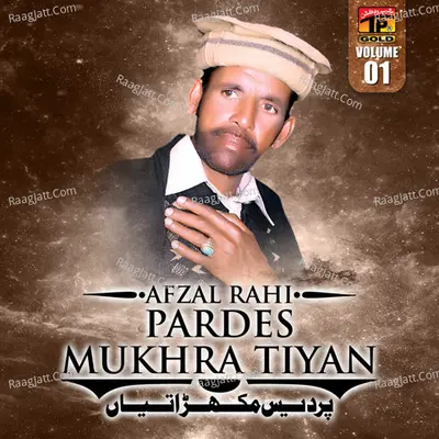 Pardes Mukhra Tiyan, Vol. 1 - Afzal Rahi