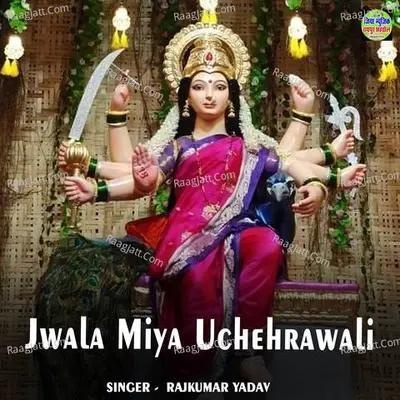 Jwala Miya Uchehrawali Cover