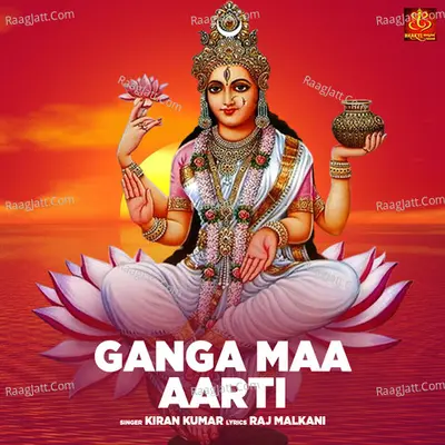 Ganga Maa Aarti