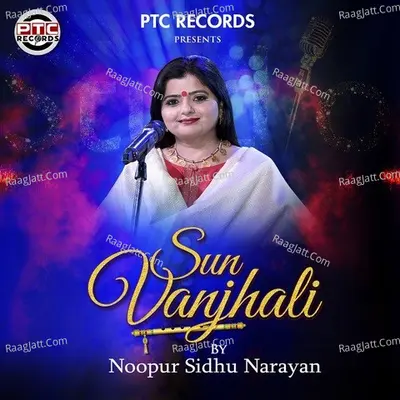 Sun Vanjhali Cover
