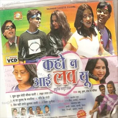 Kaho Na I Love You Poster