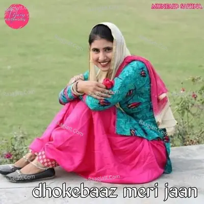 dhokebaaz meri jaan Cover