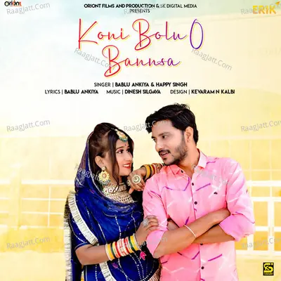 Koni Bolu O Bannsa Cover