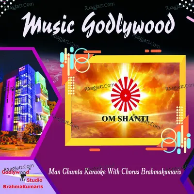 Man Ghumta Karaoke With Chorus Brahmakumaris Cover