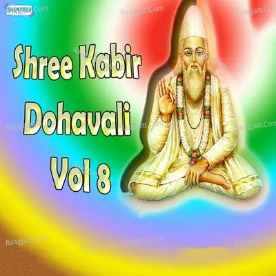 Shree Kabir Dohavali Vol 8 - Vijay Sathe
