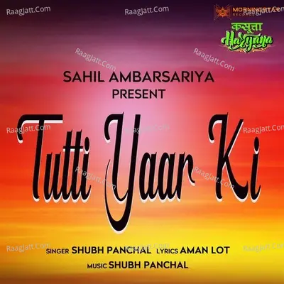 Tutti Yaar Ki