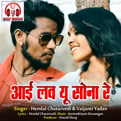 I Love You Sona Re Cover