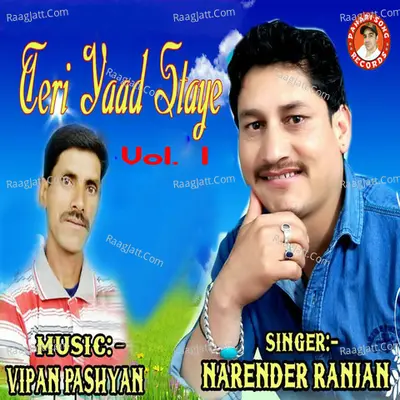 Teri Yaad Staye, Vol. 1 Poster