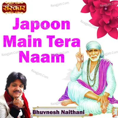 Bhuvnesh Naithani Image
