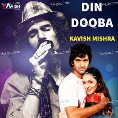 Din Dooba