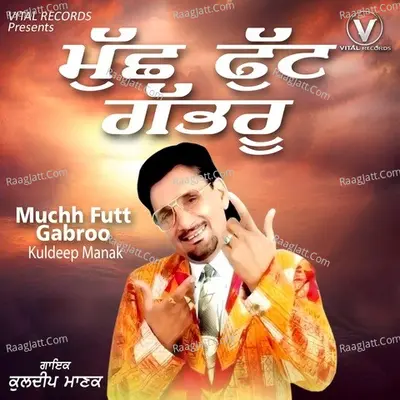 Muchh Futt Gabroo Poster