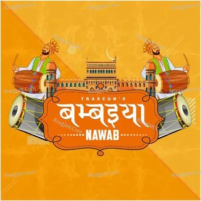 Bambaiya Nawaab Cover
