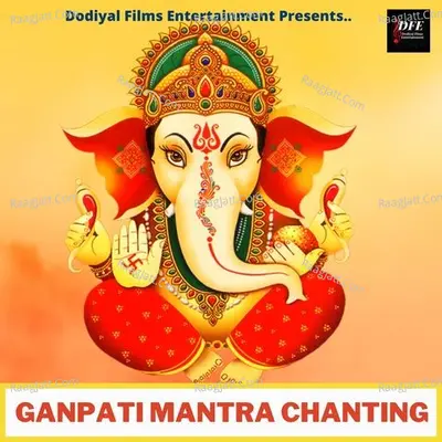 Ganpati Mantra Chanting
