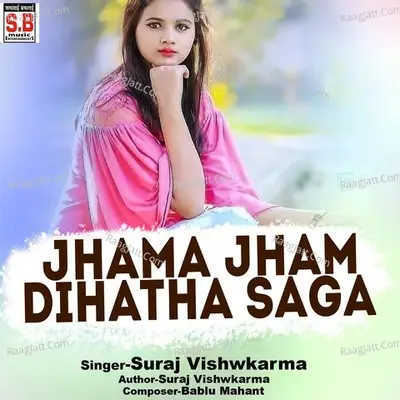 Jhama Jham Dihatha Saga Cover