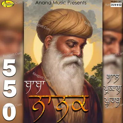 Baba Nanak Poster