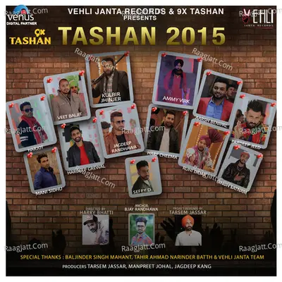 Tashan 2015 Poster
