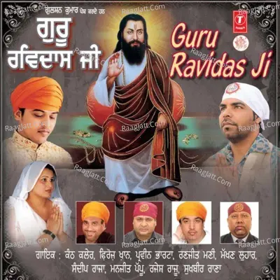 Guru Ravidas Ji Poster