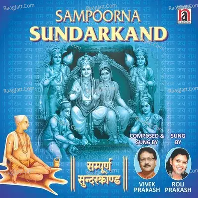 Sampoorna Sundarkand