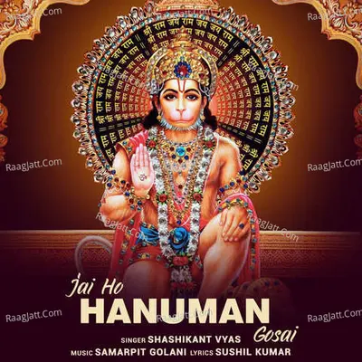 Jai Ho Hanuman Gosai Cover