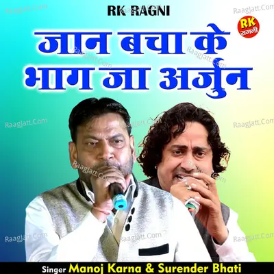 Jaan bacha ke bhag ja arjun Cover
