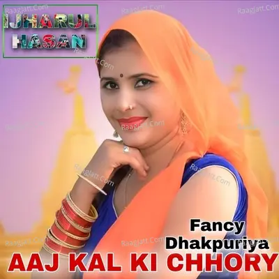 AAJ KAL KI CHHORY Cover