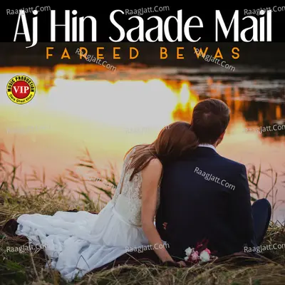 Aj Hin Saade Mail - Fareed Bewas