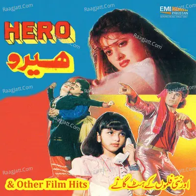 Hero & Other Film Hits Poster