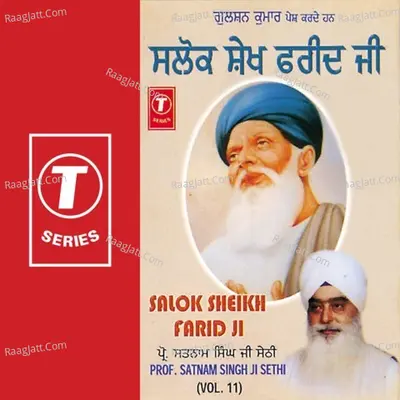 Salok Sheikh Farid Ji - Prof. Satnam Singh Ji Sethi