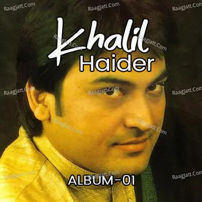 Khalil Haider, Vol. 1 Cover
