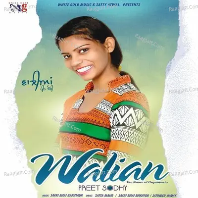 Walian Poster