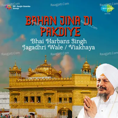 Bahan Jina Di Pakdiye - Bhai Harbans Singh Ji (Jagadhari Wale)