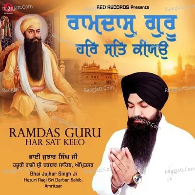 Ramdas Guru Har Sat Keeo Cover
