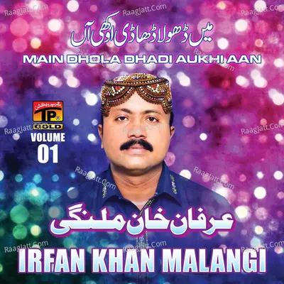 Main Dhola Dhadi Aukhi Aan, Vol. 1 - Irfan Malangi