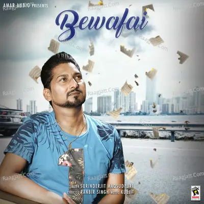 Bewafai Cover