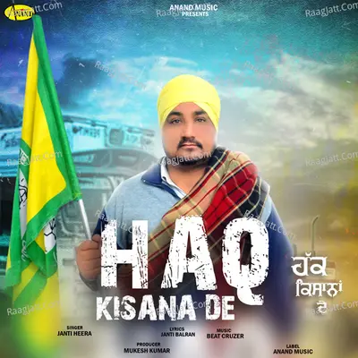 Haq Kisana De Cover