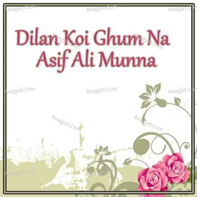 Dilan Koi Ghum Na - Asif Ali Munna