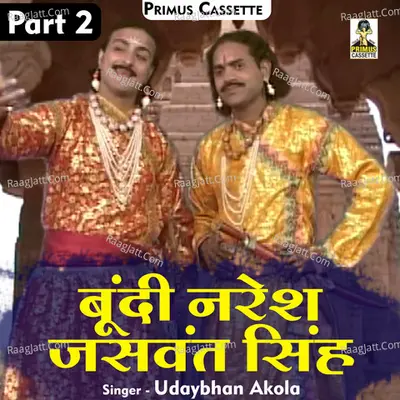Bundi naresh jaswant singh Part-2