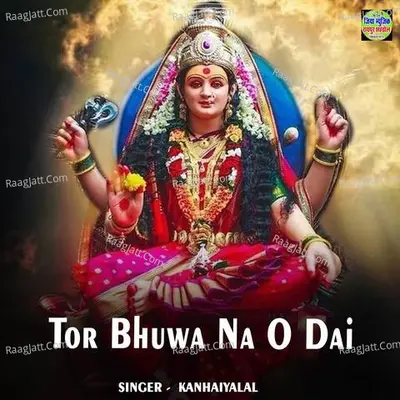 Kanhaiyalal Image