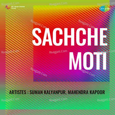 Sachche Moti - N. Datta