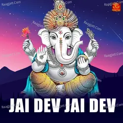 Jai Dev Jai Dev