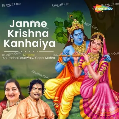 Janme Krishna Kanhaiya Poster