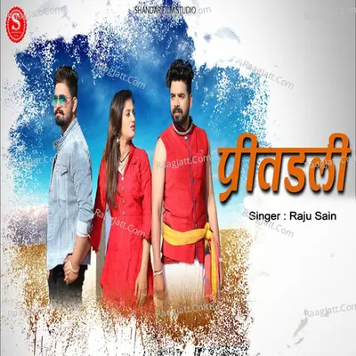 Preetadali