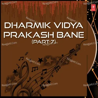 Dharmik Vidya Prakash Bane Part-7