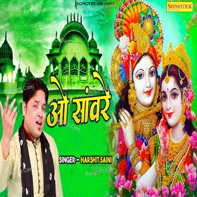 Harshit Saini