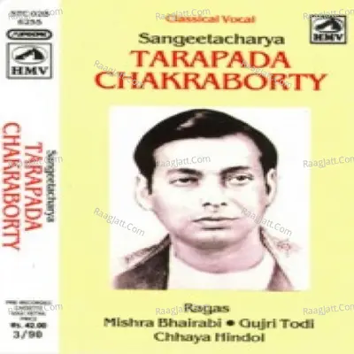 Classical Vocal Poster