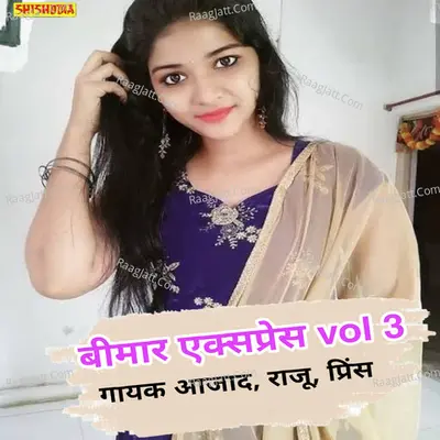 Bimaar express vol 03 ..comedy Cover