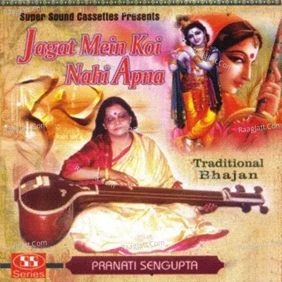Jagat Mein Koi Nahi Apna - Pranati Sengupta