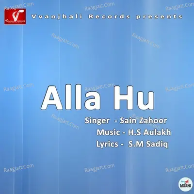 Alla Hu Poster