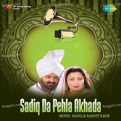 Siddique Da Pehla Akhada - Ranjit Kaur