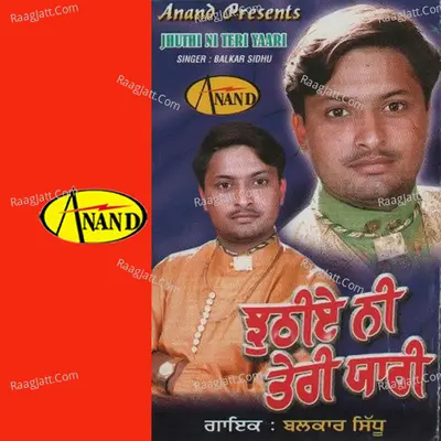 Jhuthie Ni Teri Yaari Poster